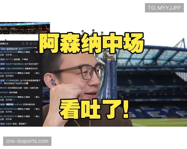 镜头聚焦：阿森纳双后腰赖斯与厄德高在中场的菱形换位调度